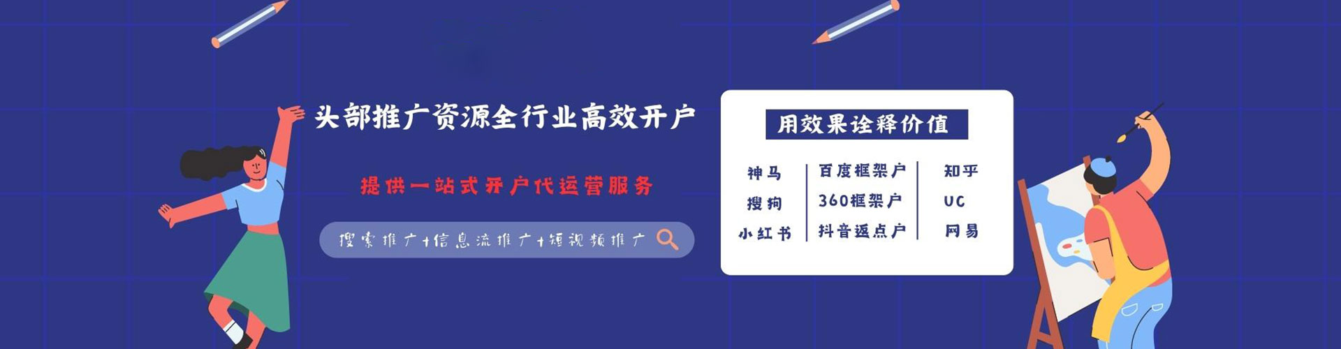 云州百度推广排名