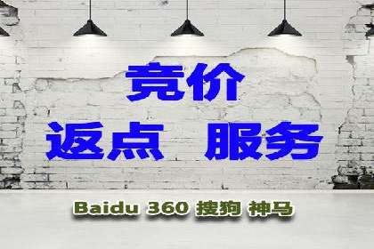 百度推广策略：中小企业的逆袭之路