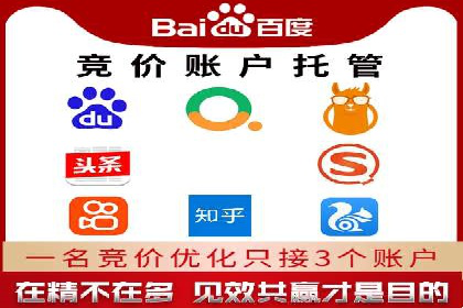 百度推广返点案例：提升品牌影响力